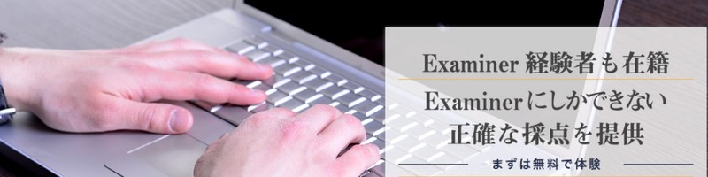 �p���΍􁝍��X�R�A��_���yTOEFL�e�X�g��IELTS�e�X�g�z���T�C�g